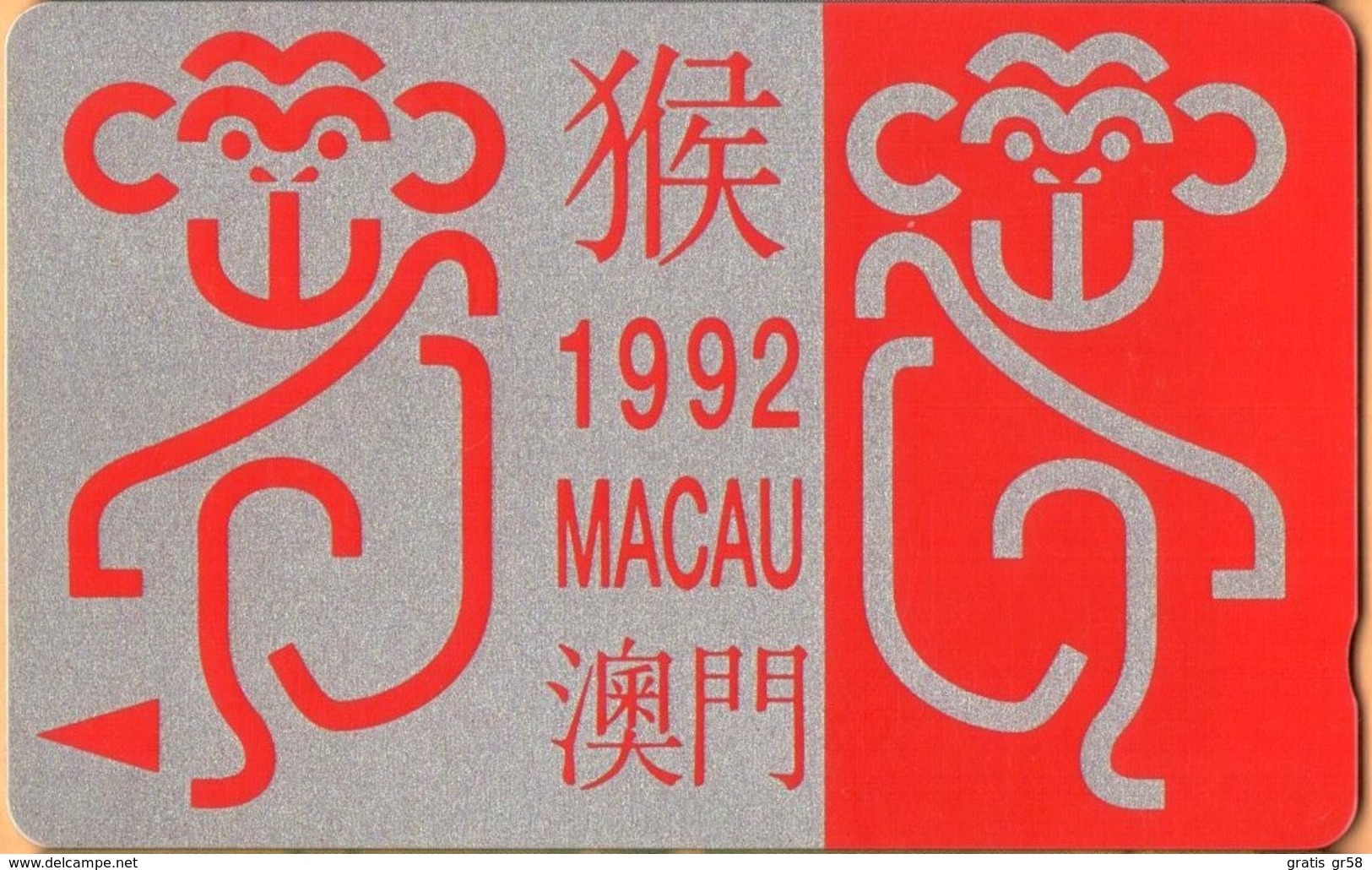 Macau - GPT, GTM 5MACA, Chinese Zodiac, Year Of The Monkey, Demo, Dummy, Without CN, 1992, Mint - Macau