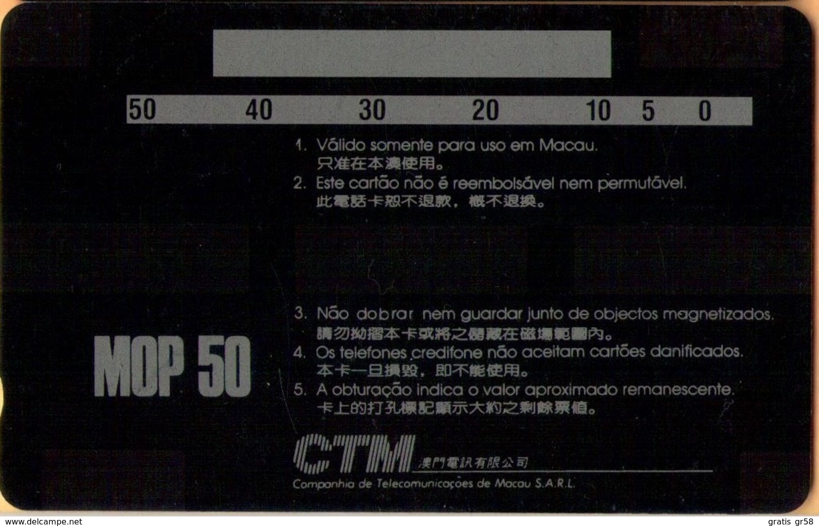 Macau - GPT, GTM 3MACB, Chinese Zodiac, Year Of The Goat, Demo, Dummy, Without CN, 1991, Mint - Macau