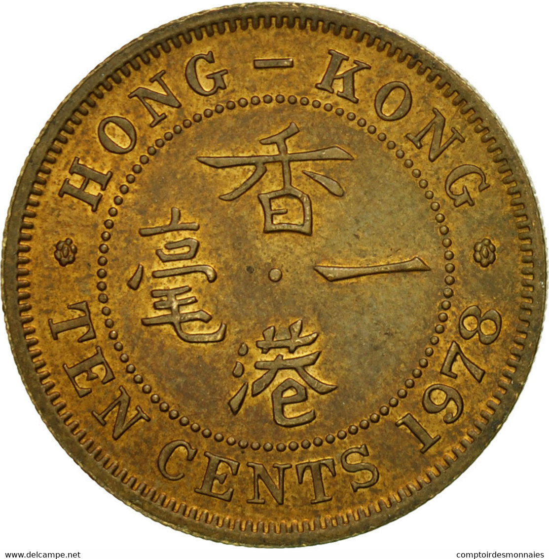 Monnaie, Hong Kong, Elizabeth II, 10 Cents, 1978, TB+, Nickel-brass, KM:28.3 - Hong Kong
