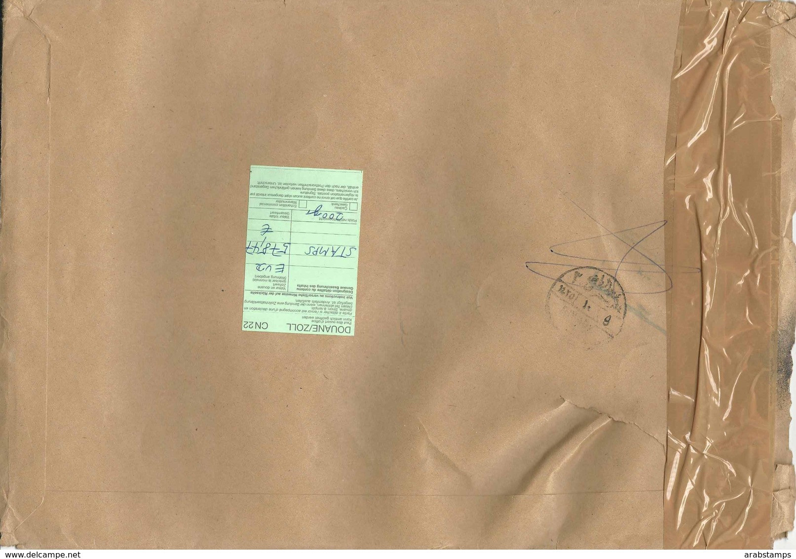 Germany Registered Mail Cover Sent To SAUDI- Riyadh City - Covers & Documents