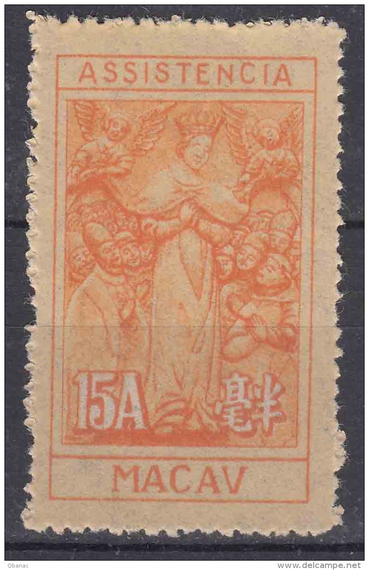 Macao Macau Portugal Colonies 1947 Porto Mi#12 C - Perforation 12, Mint No Gum As Issued, Never Hinged - Unused Stamps