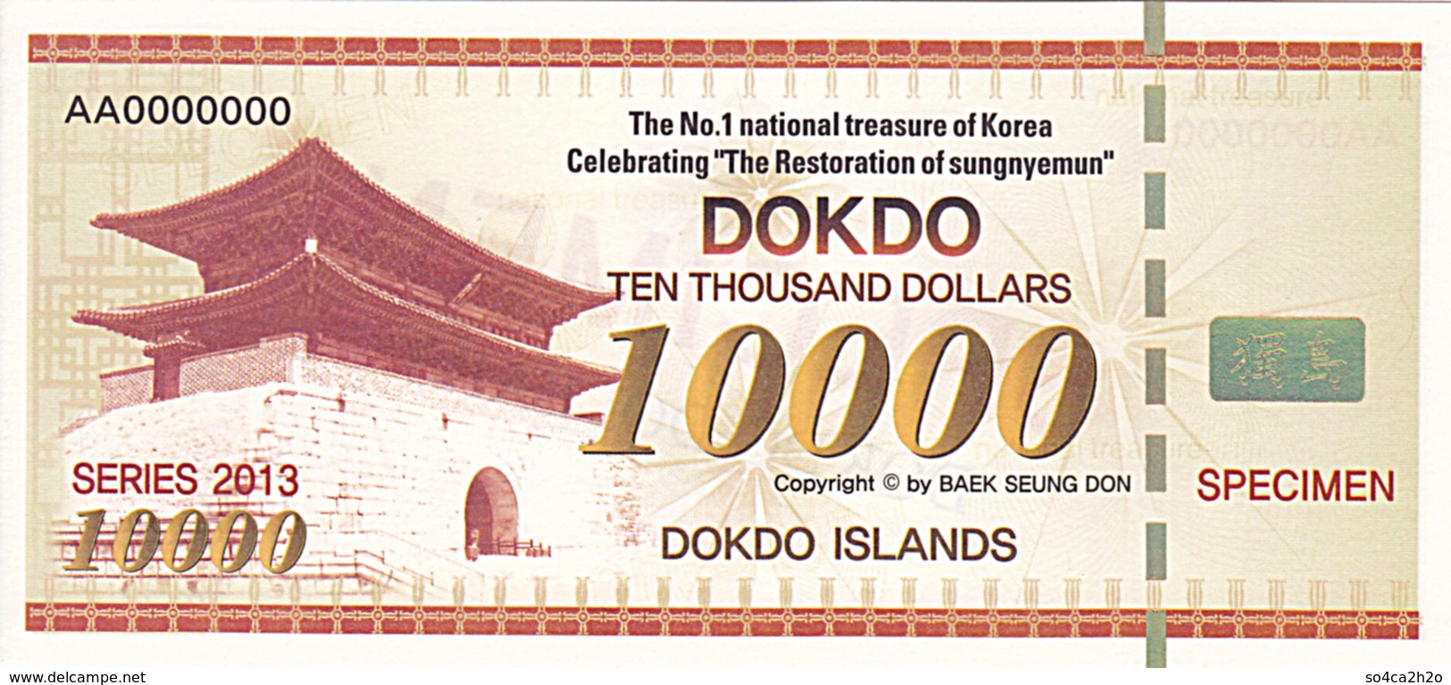 Specimen Île DOKDO Corée 10 000 Dollars 2013 UNC - Fictifs & Spécimens