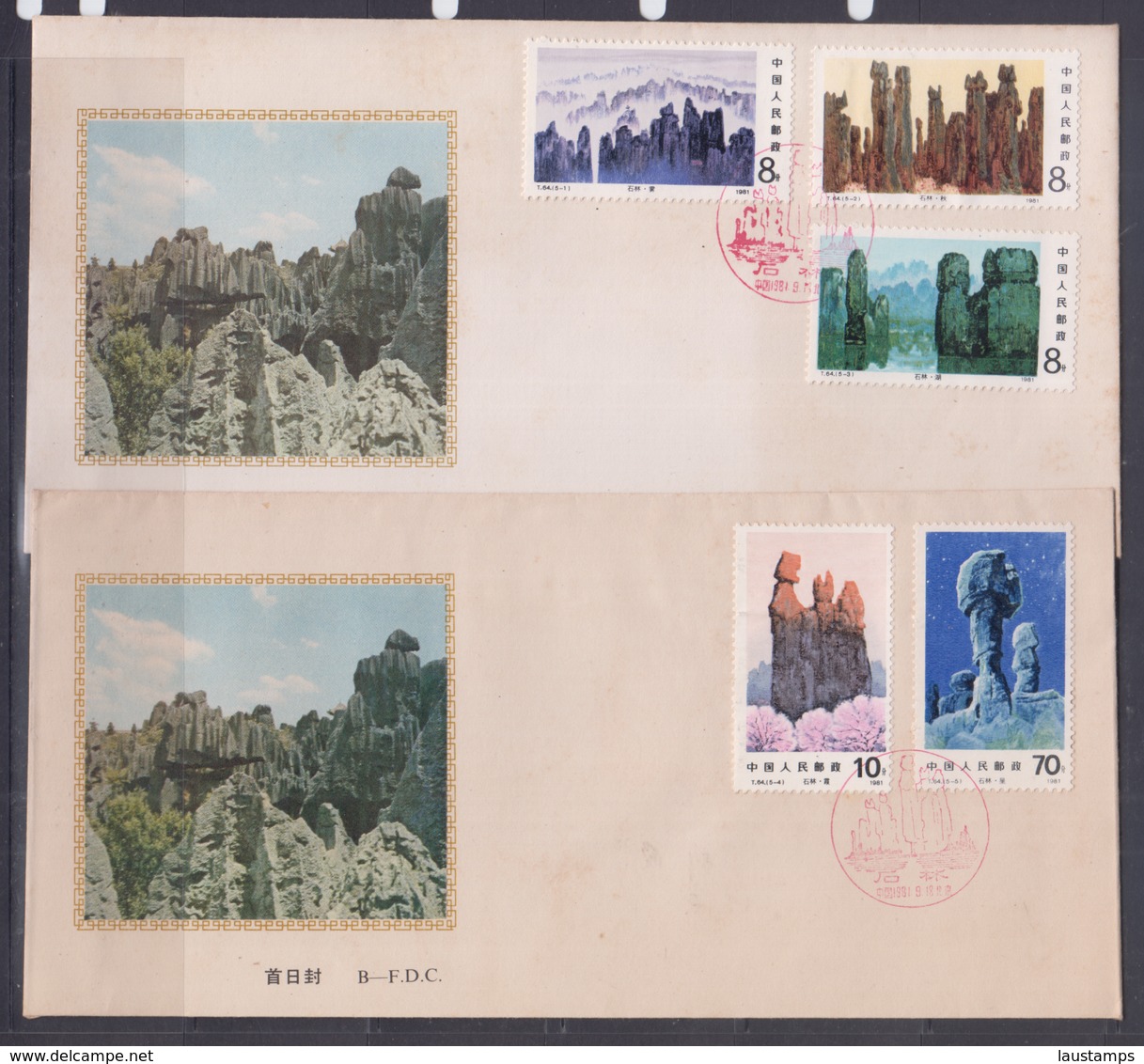 China 1981 T64, Stone Forest FDCs - 1980-1989