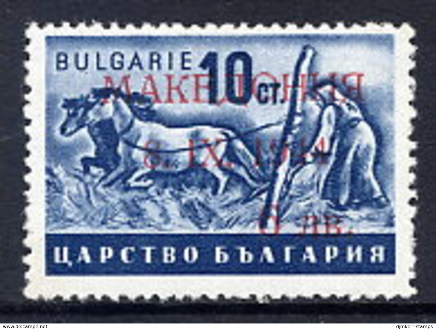 MACEDONIA 1944 6 L. On 10 St. Type II MNH / **.  Michel 3 II - Occupation 1938-45