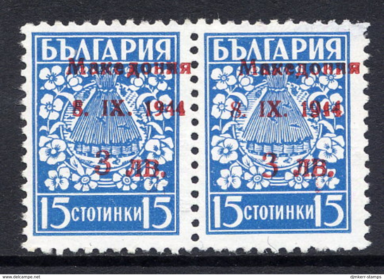 MACEDONIA 1944 3 L. On 15 St. Both Types In Pair Unused Without Gum..  Michel 2 I-II - Occupation 1938-45