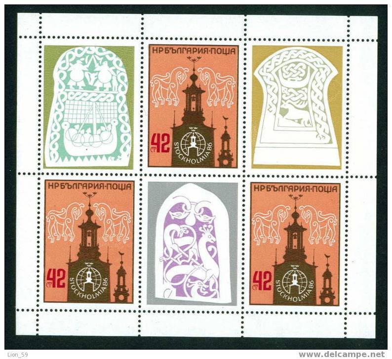 3527I Bulgaria 1986 Stamp Exhibition STOCKHOLMIA Sheet ** MNH /Animals Art COCK TOWER ; GLOBE - Cuco, Cuclillos