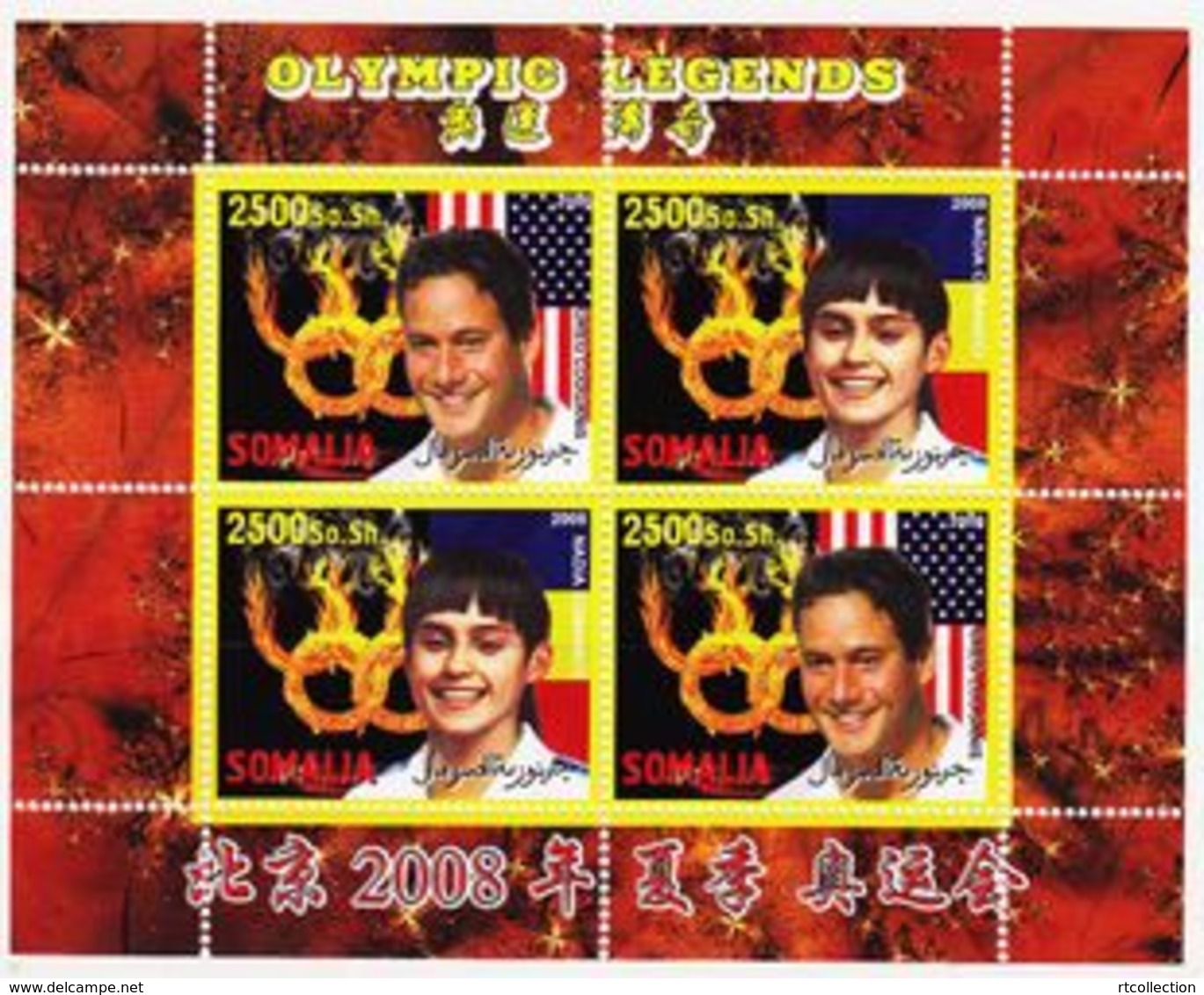 Somalia 2008 M/S Cinderella Issue Stamps China BeiJing Summer Olympic Games Sports Legends Athletes People MNH (1) Perf - Summer 2008: Beijing