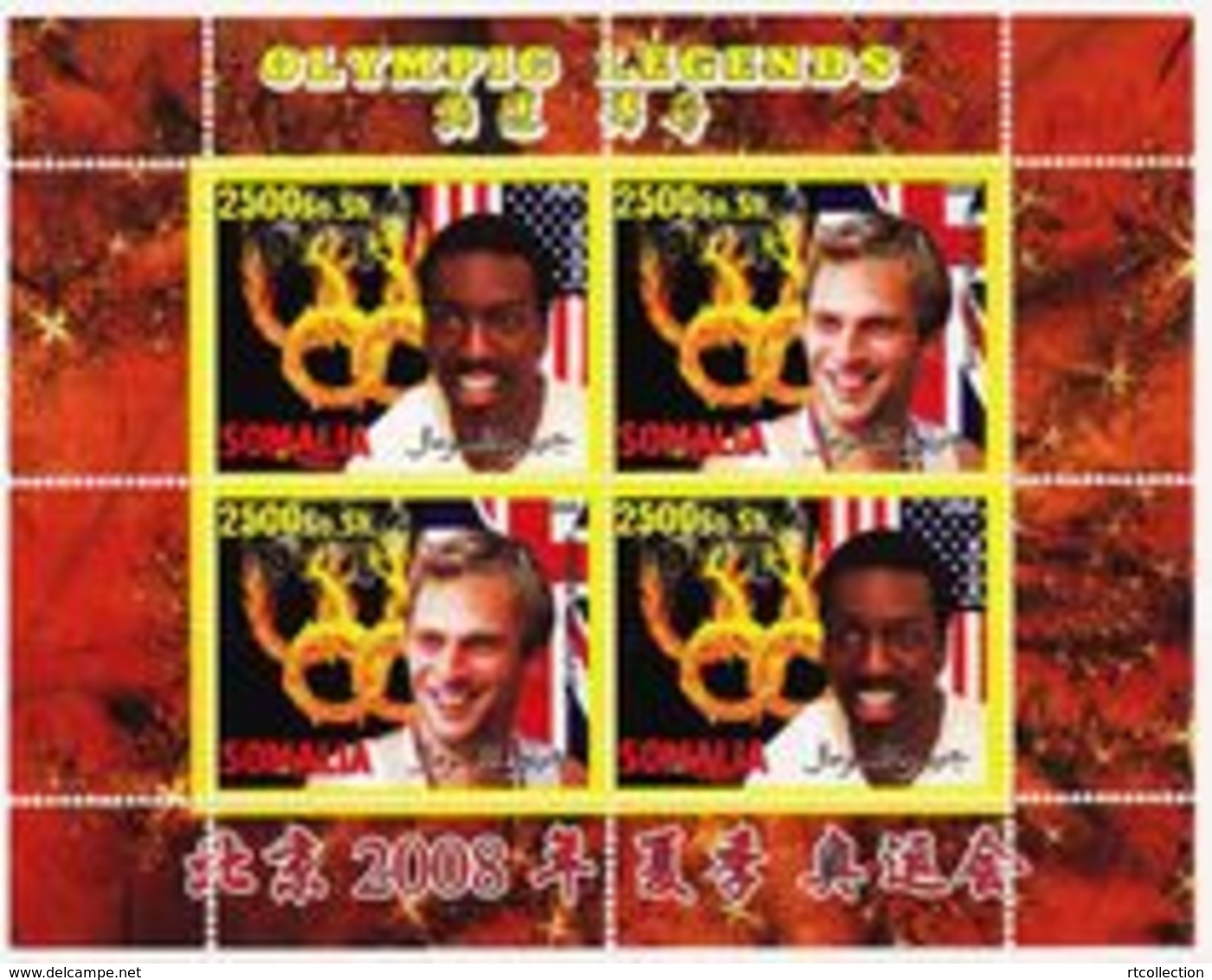 Somalia 2008 M/S Cinderella Issue Stamps China BeiJing Summer Olympic Games Sports Legends Athletes People MNH (3) Perf - Summer 2008: Beijing