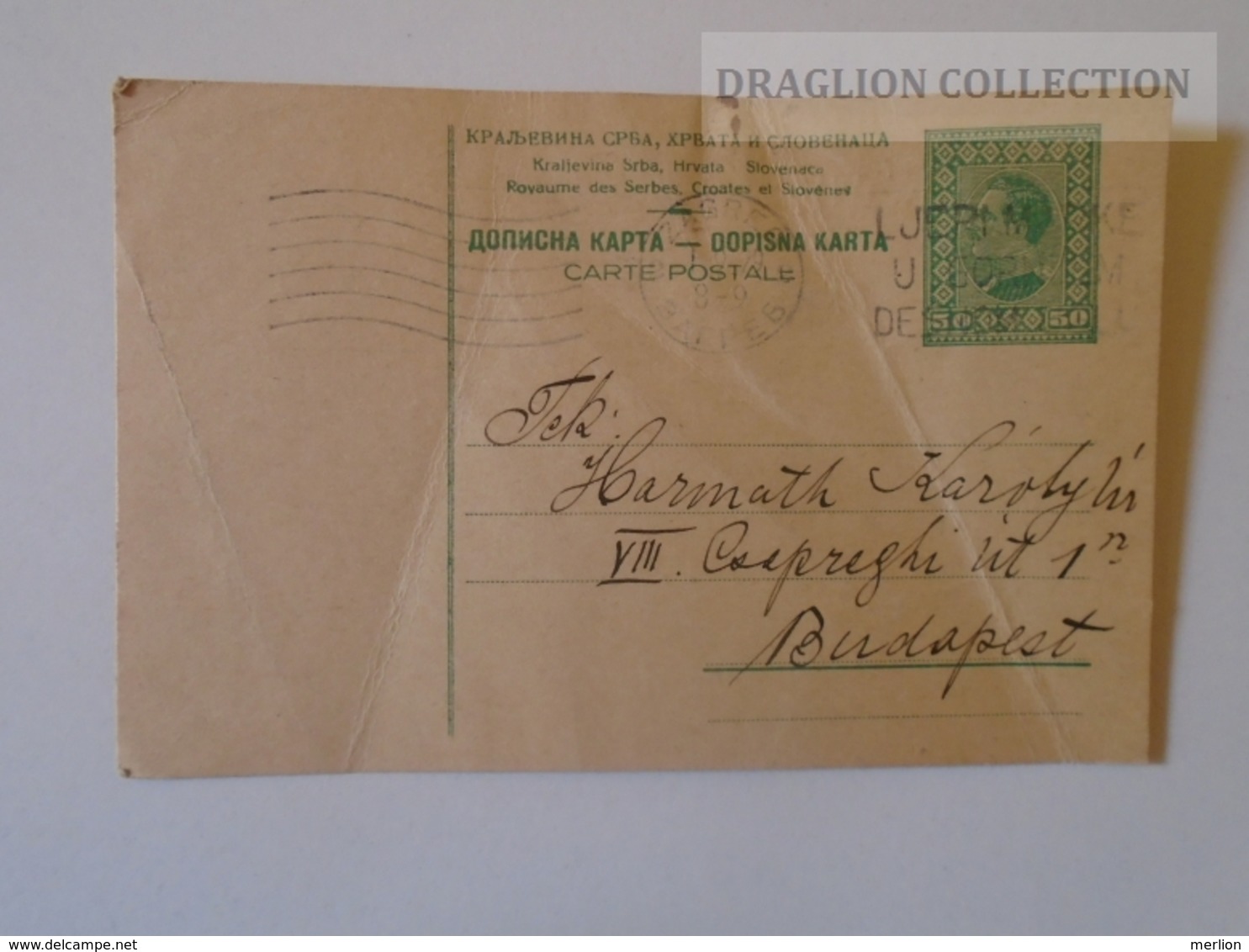 D160617 Yugoslavia Croatia - Postal Stationery  1929 - Zagreb Kap Klein Agenzia Gyrodal - Otros & Sin Clasificación