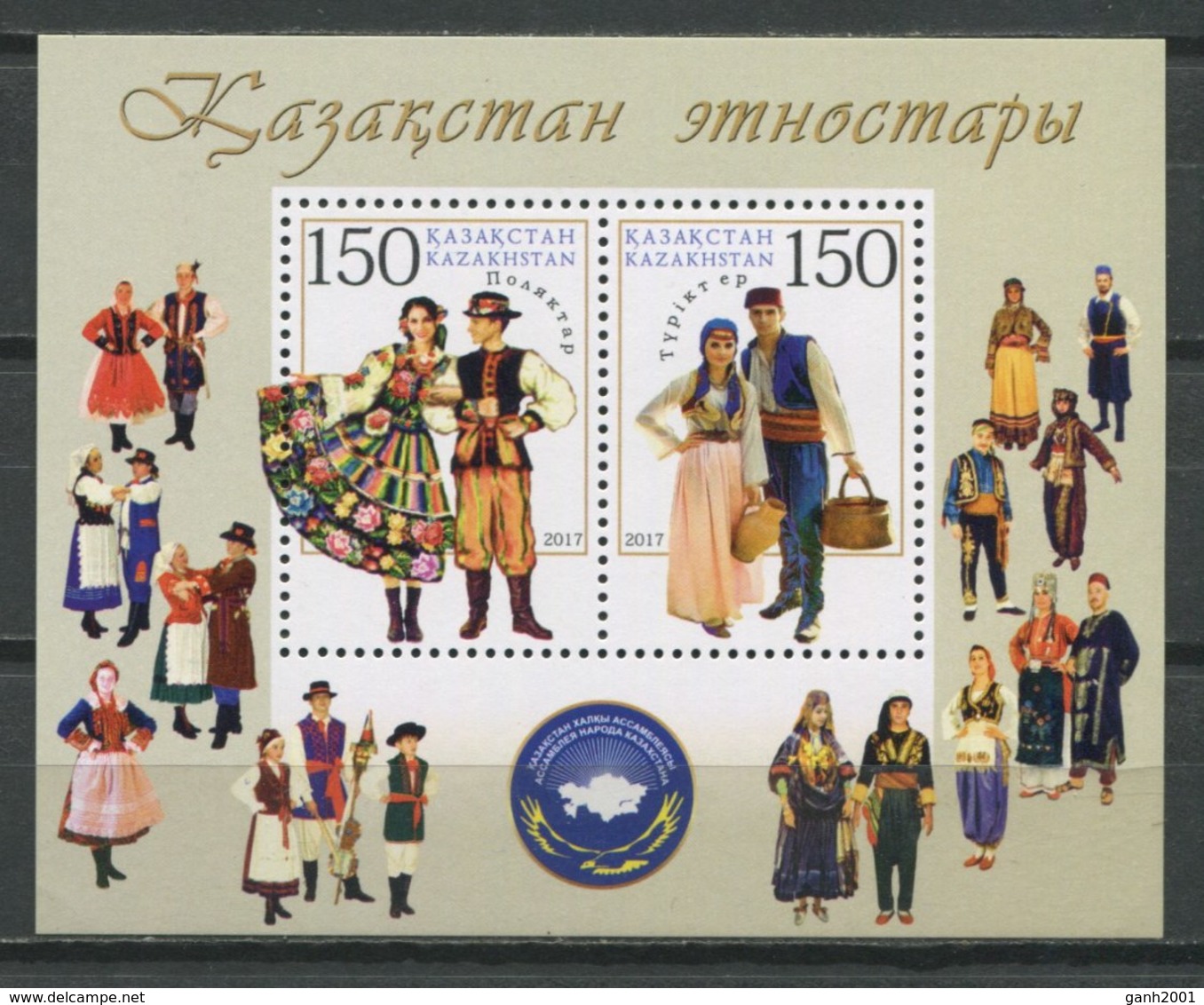 Kazakhstan 2017 / Folk Costumes MNH Trajes Tipicos Folklore Kostüme / Cu8931  37 - Otros & Sin Clasificación