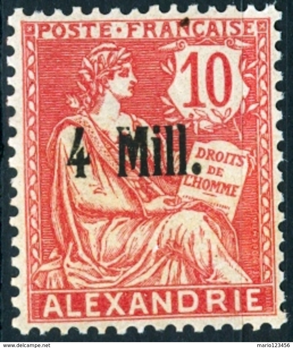 ALESSANDRIA, FRANCIA, FRANCE, TERRITORI FRANCESI, 1921, FRANCOBOLLI NUOVI (MNH**), TIPO MOUCHON  Michel 35    Scott 33 - Neufs