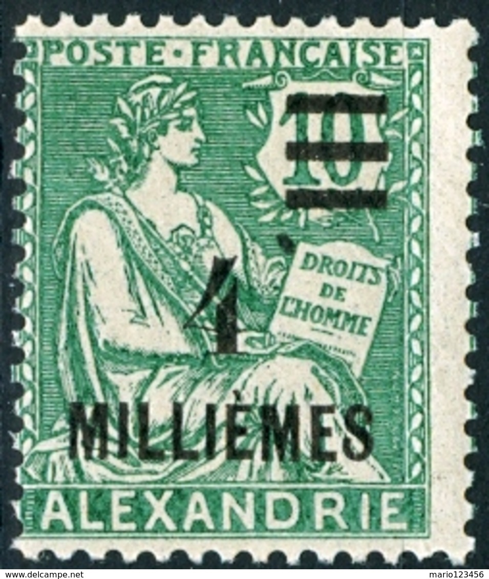 ALESSANDRIA, FRANCIA, FRANCE, TERRITORI FRANCESI, 1925, FRANCOBOLLI NUOVI (MLH*)TIPO MOUCHON  Michel 65    Scott 65 - Neufs