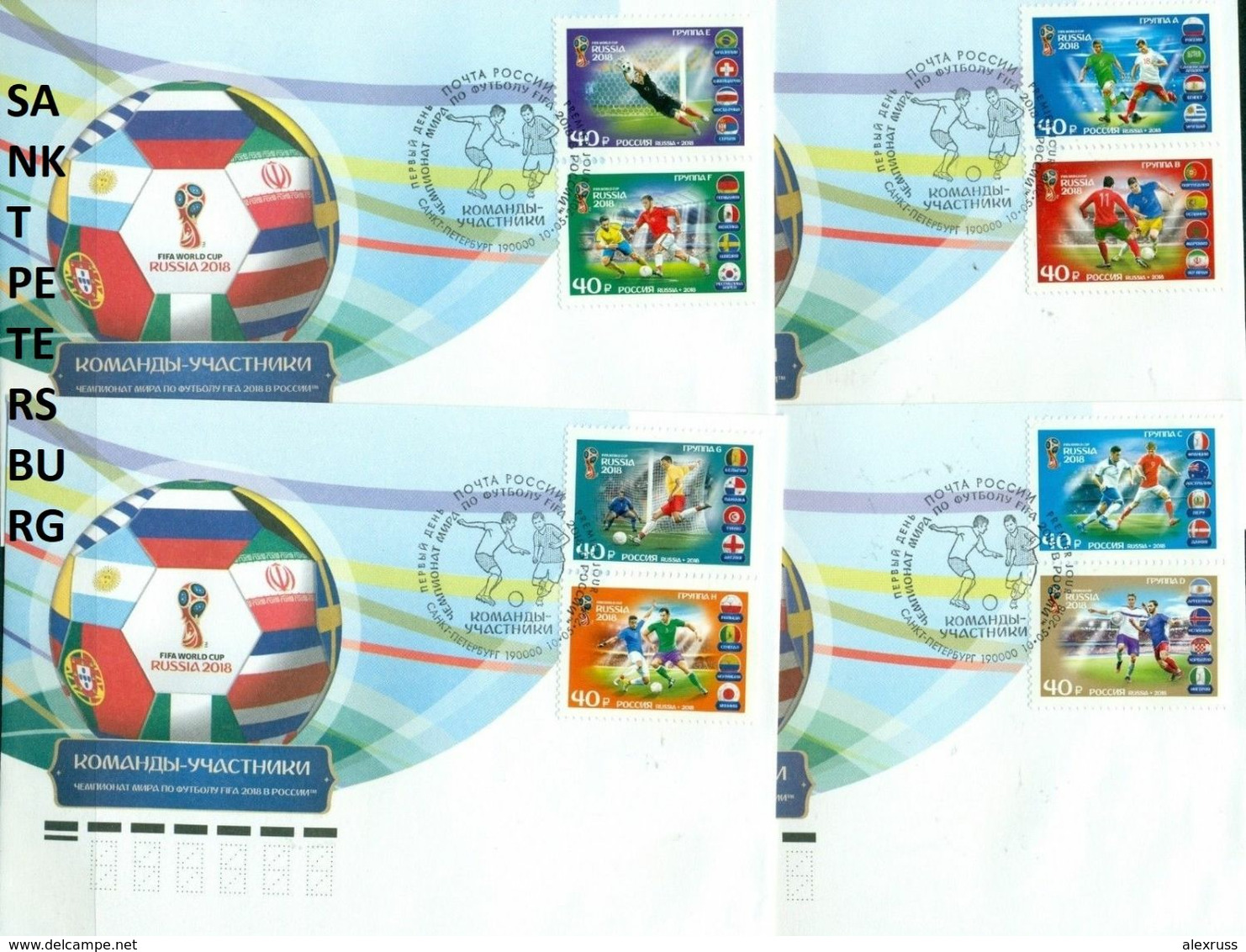 Russia 2018 FDC FIFA World Cup Soccer Participating Teams,Complete Series Of 4 FDC,ST. PETERSBURG POST MARKS - FDC