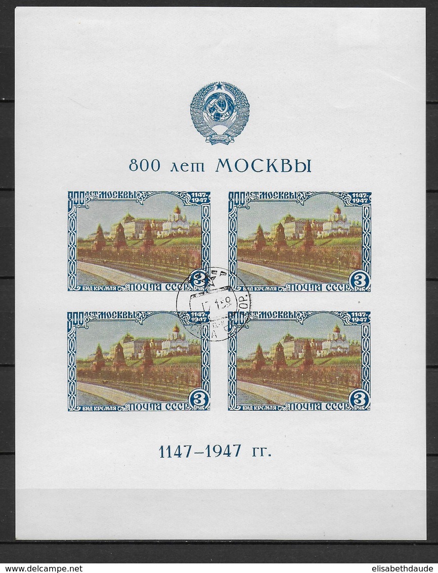 URSS - 1947 - YVERT BLOC N°10 OBLITERE - COTE = 50 EUR. - Blocs & Feuillets