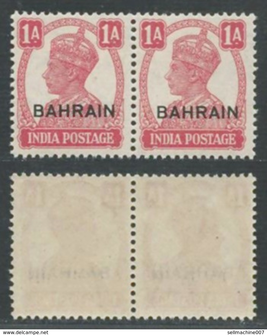 BAHRAIN POSTAGE Stamp ONE 1 Anna PAIR 1942 - 1945 SG 43 MNH King George VI Annas Stamps - Bahreïn (...-1965)