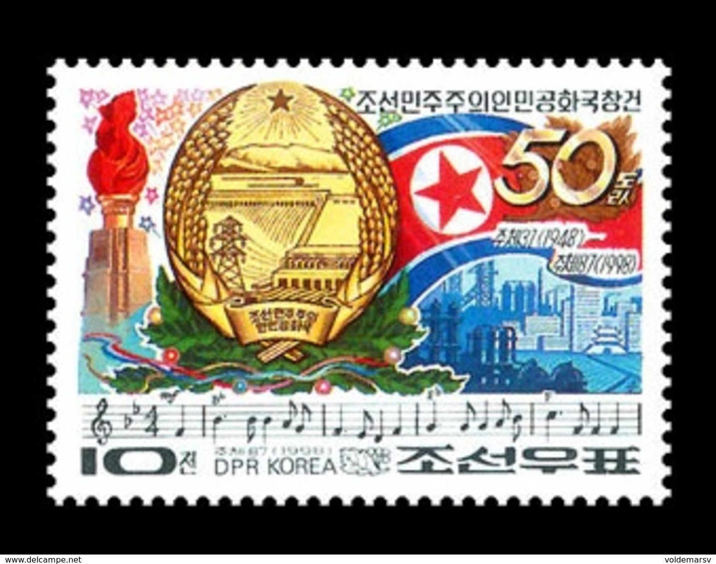 North Korea 1998 Mih. 4070 50th Anniversary Of Founding Of The DPR Korea. State Flag, Arms And Anthem MNH ** - Korea, North