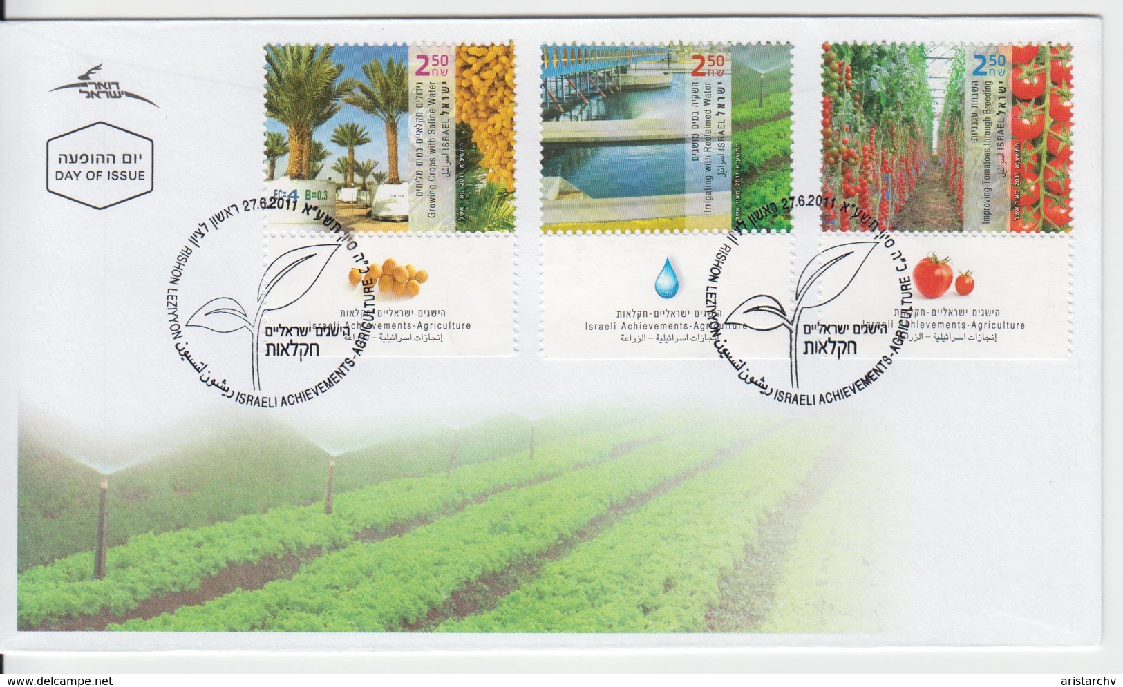 ISRAEL 2011 ACHIEVEMENTS AGRICULTURE GROWING CROPS WITH SALINE WATER IRRIGATING RECLAIMED BREEDING TOMATOES FDC - FDC