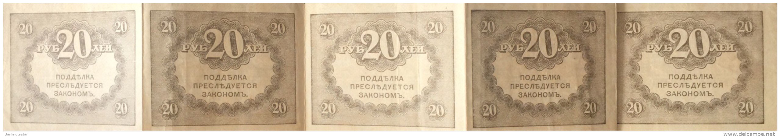 Russia 20 Rubles, P-38 (1917) - Uncut Sheet Of 5 - AU - Russia