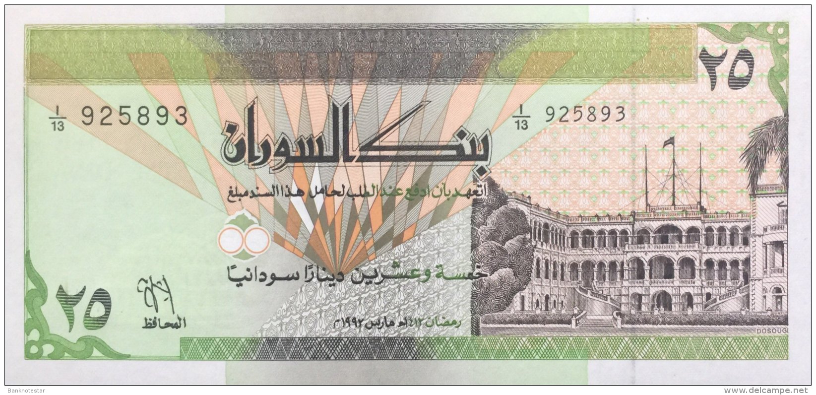 Sudan 25 Dinars, P-53a (1992) - UNC - Sudan