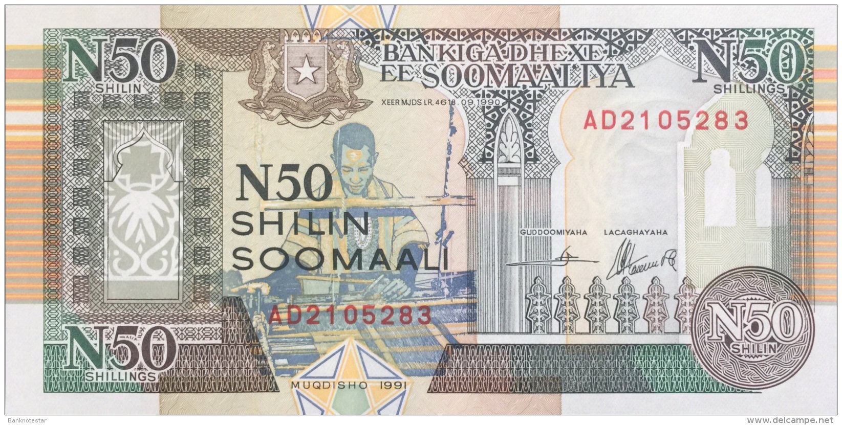 Somalia 50 N. Shilin, P-R2 (1991) - UNC - Somalia