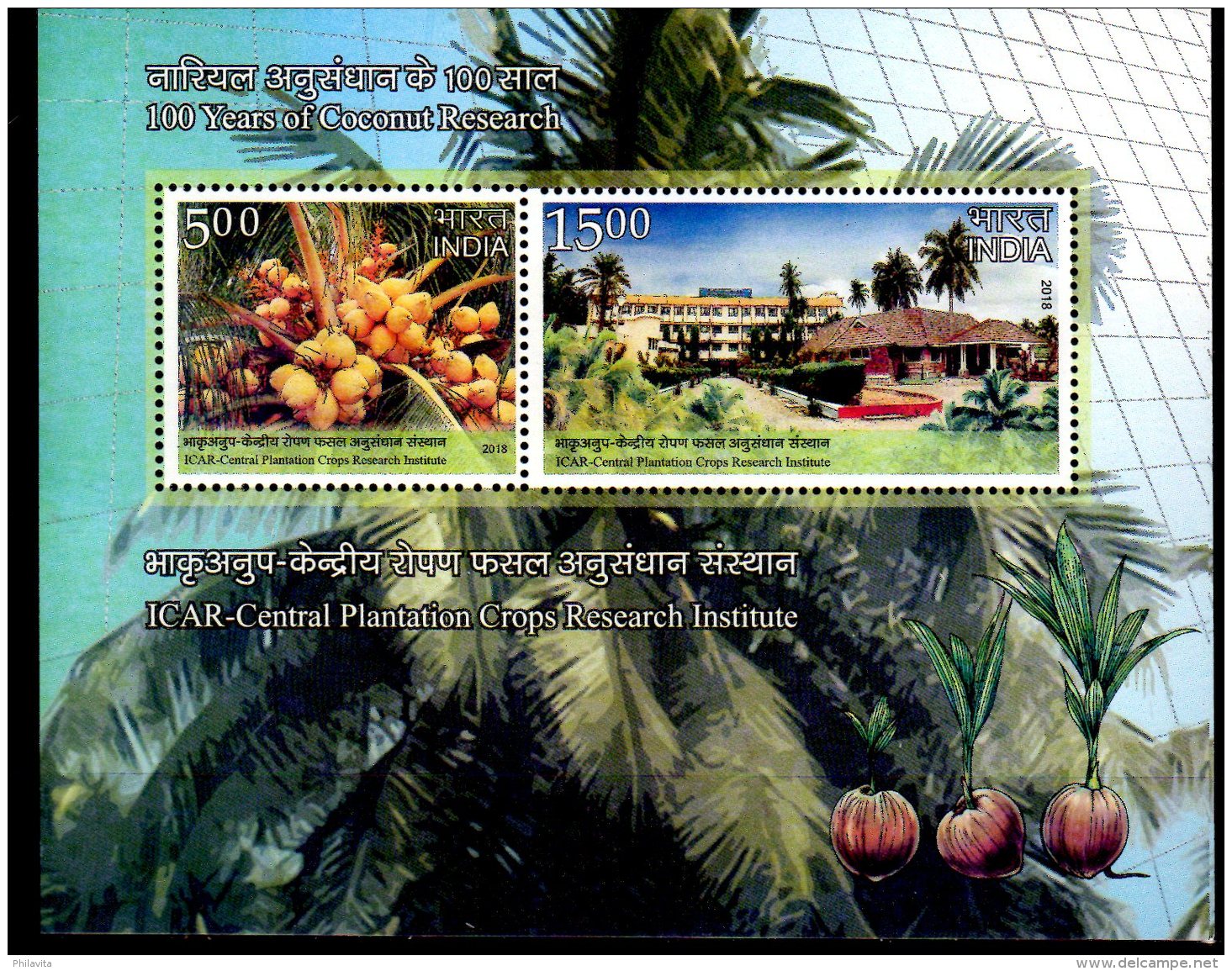 2018 India - ICAR - Central Plantation Crops Research Institute / 100 Years Coconut Research- MS - MNH**  Palm, Nuts - Bäume