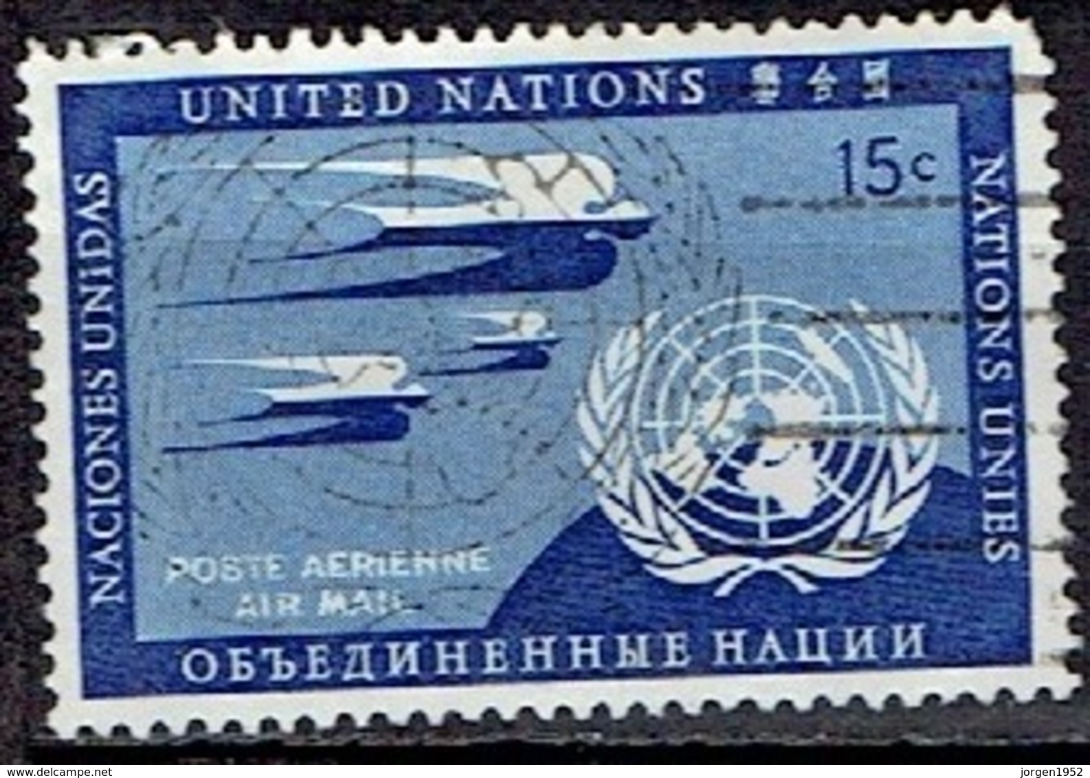 UNITED NATIONS # NEW YORK FROM 1951 STAMPWORLD 14 - Usados