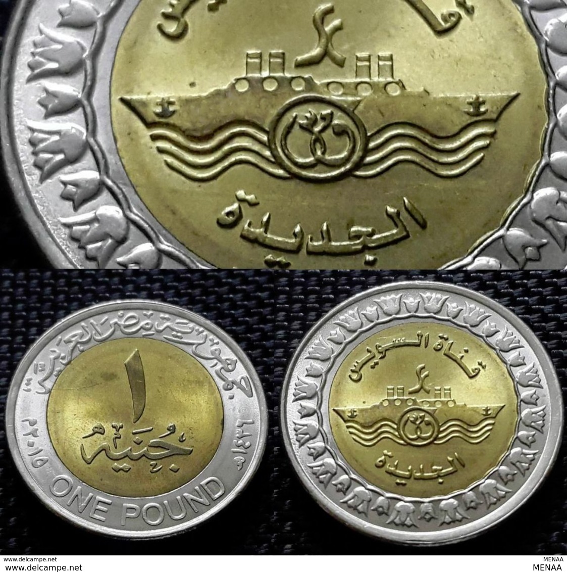 Egypt - 1 Pound - 2015 - New Branch Of Suez Chanel -KM 1001 - UNC - Egipto