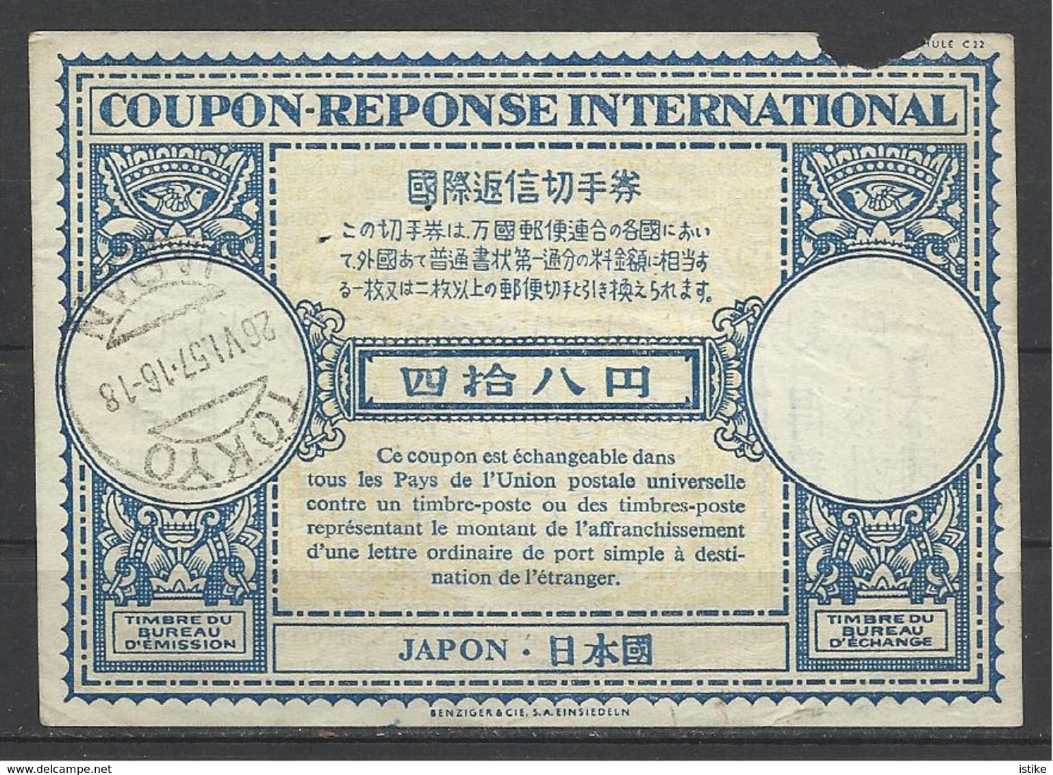 Japan, Tokyo, IRC, 48 Yen, 1957. - Omslagen