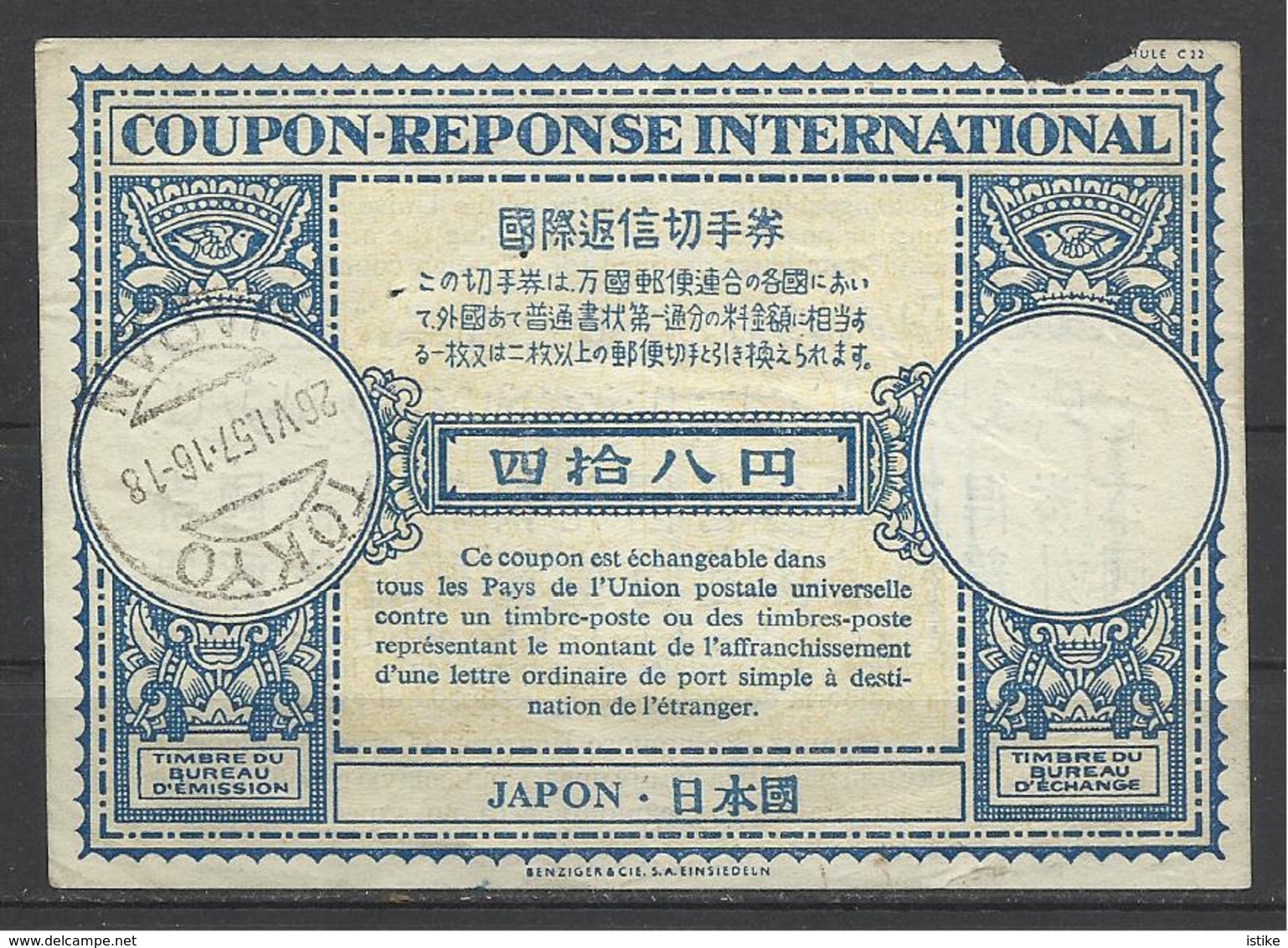 Japan, Tokyo, IRC, 48 Yen, 1957. - Enveloppes