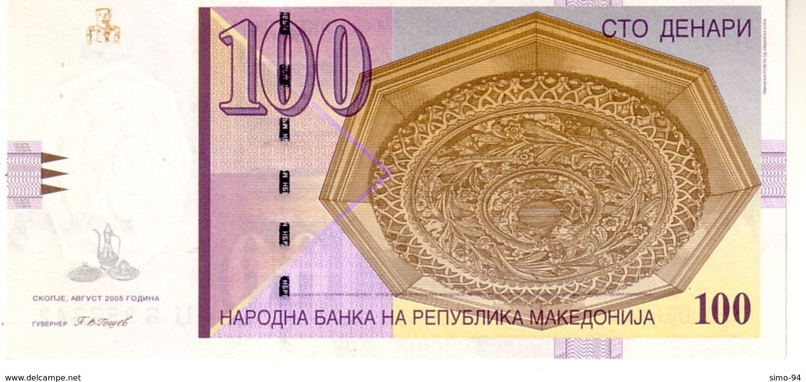 Macedonia P.16 100 Dinars 2005 Unc - Macedonia Del Nord