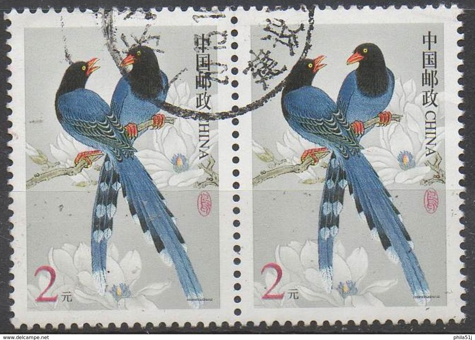 CHINE  Paire N°3973__OBL VOIR SCAN - Used Stamps