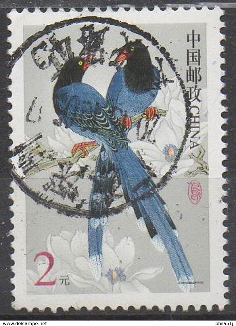 CHINE  N°3973__OBL VOIR SCAN - Used Stamps