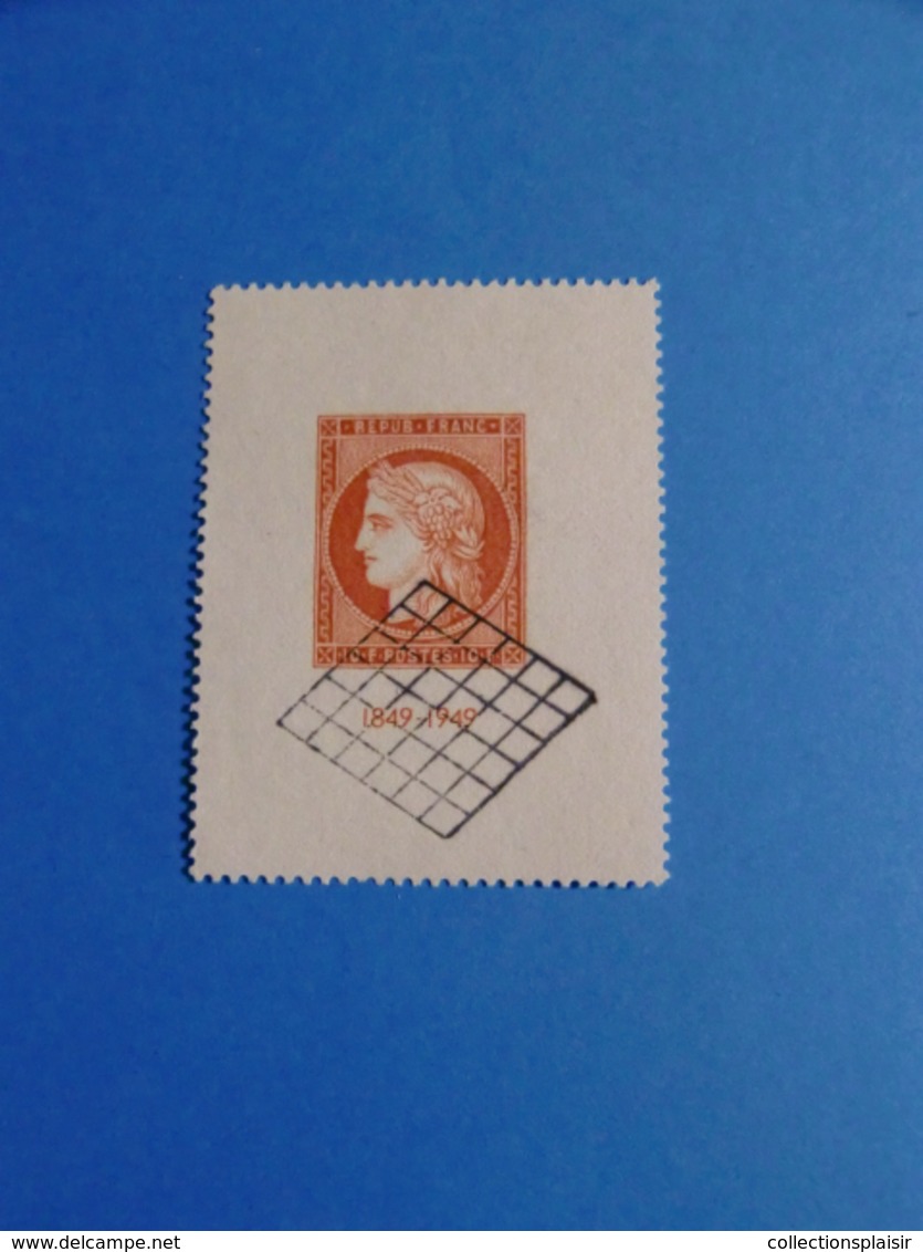 LIQUIDATION TIMBRES DE FRANCE DEPART 1 EURO/ENSEMBLE SUPER