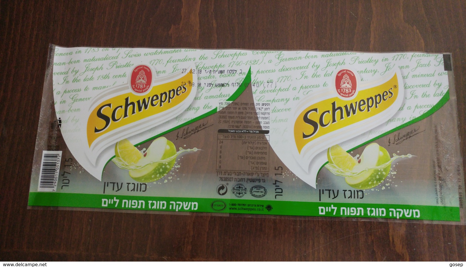 Israel-schweppes Labels-soft Carbonated Soft Drink Appel-(3) - Drink