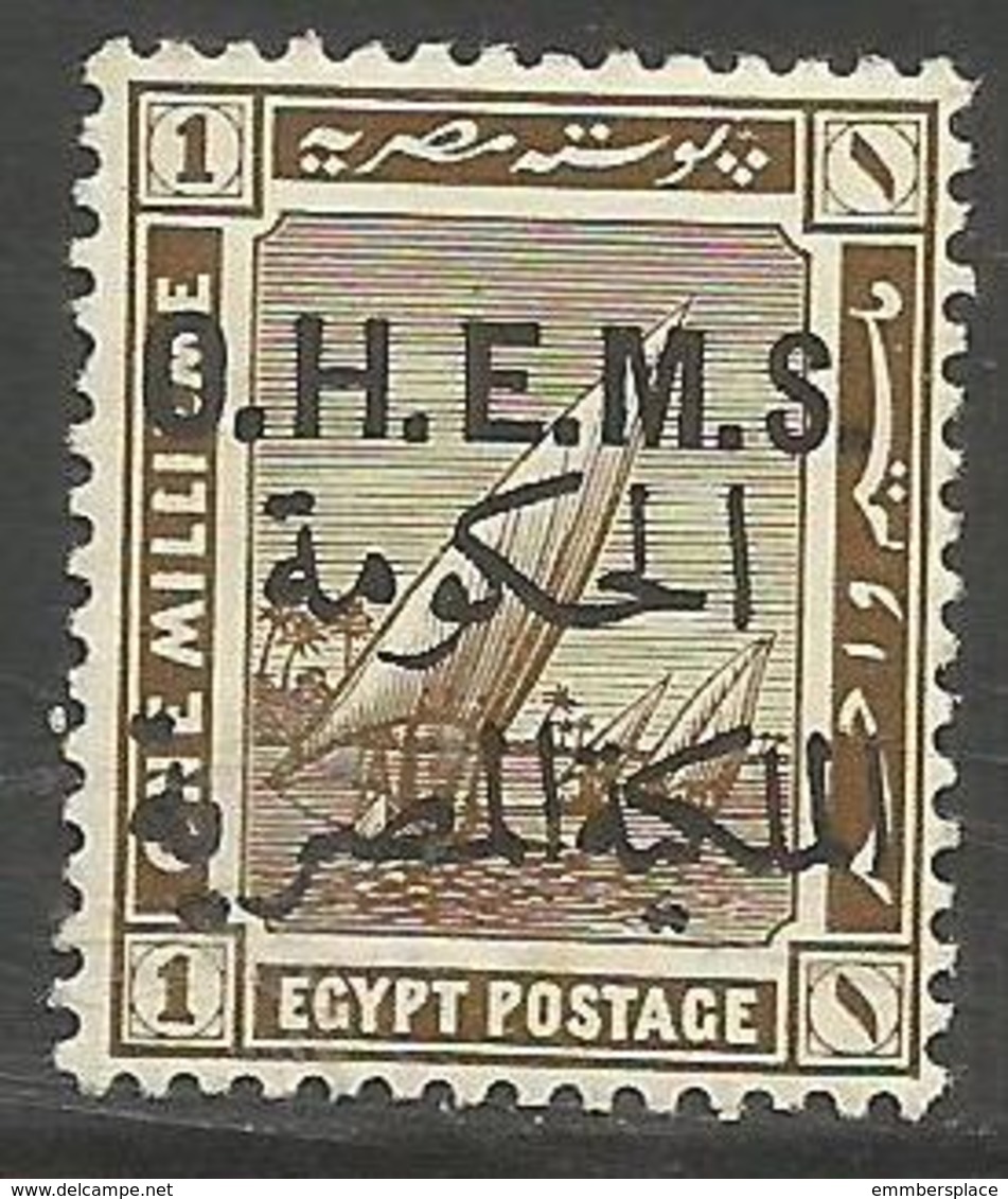 Egypt - 1922 Official OHEMS 1m MH *  Sc O21 - Officials