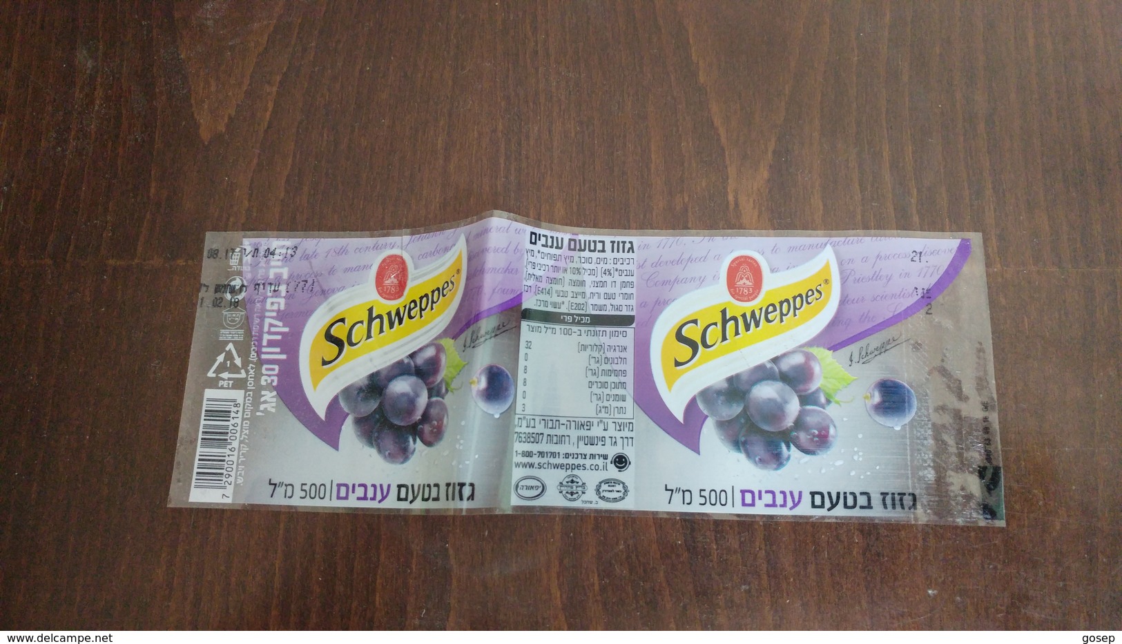 Israel-schweppes Labels-grapes- Trimmed With Grape Flavored-(8) - Drink