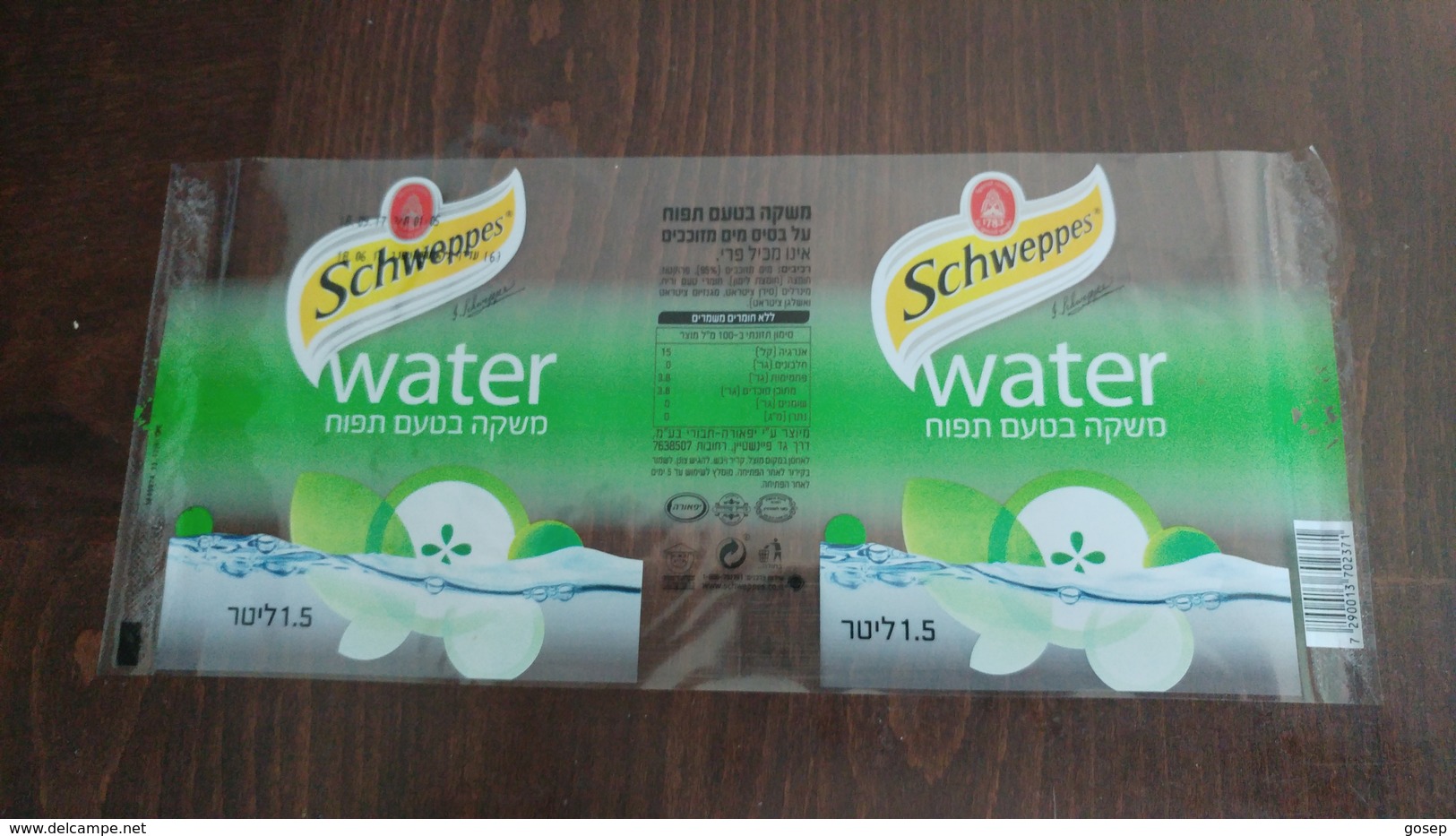Israel-schweppes Labels-water-an Apple Flavored Drink-(13) - Bevande