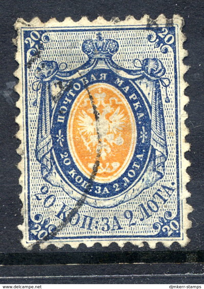 RUSSIA 1858 Arms 20 K. Fine Used  With Circular Datestamp.  Michel 6 - Oblitérés