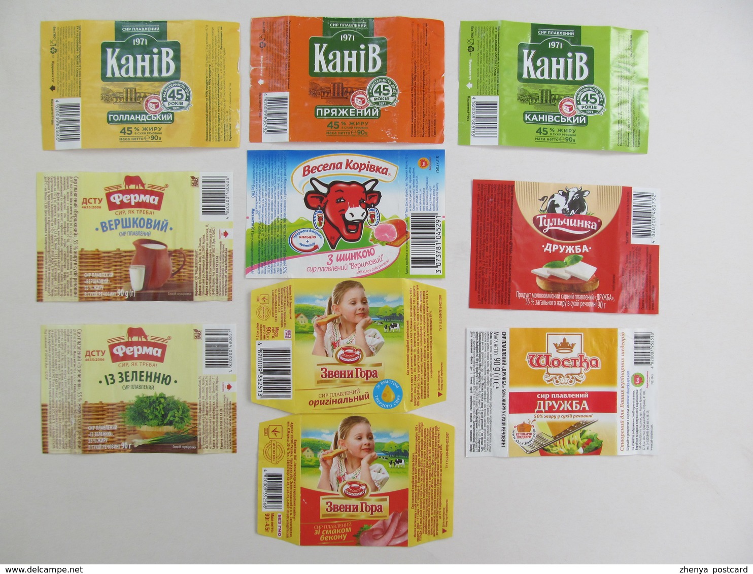 Ukraine. Cheese Labels. 10 Pcs 2 - Fromage