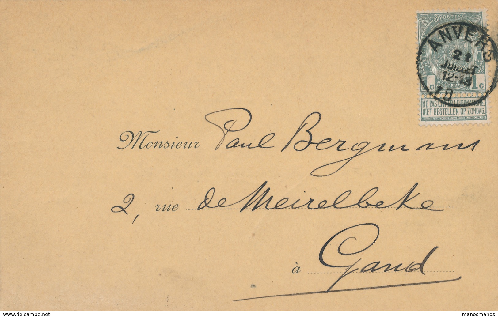 025/27 -  ARCHEOLOGIE BELGIQUE - Carte Imprmée De L' Académie Royale TP Armoiries ANVERS 1899 Vers GAND - Archéologie