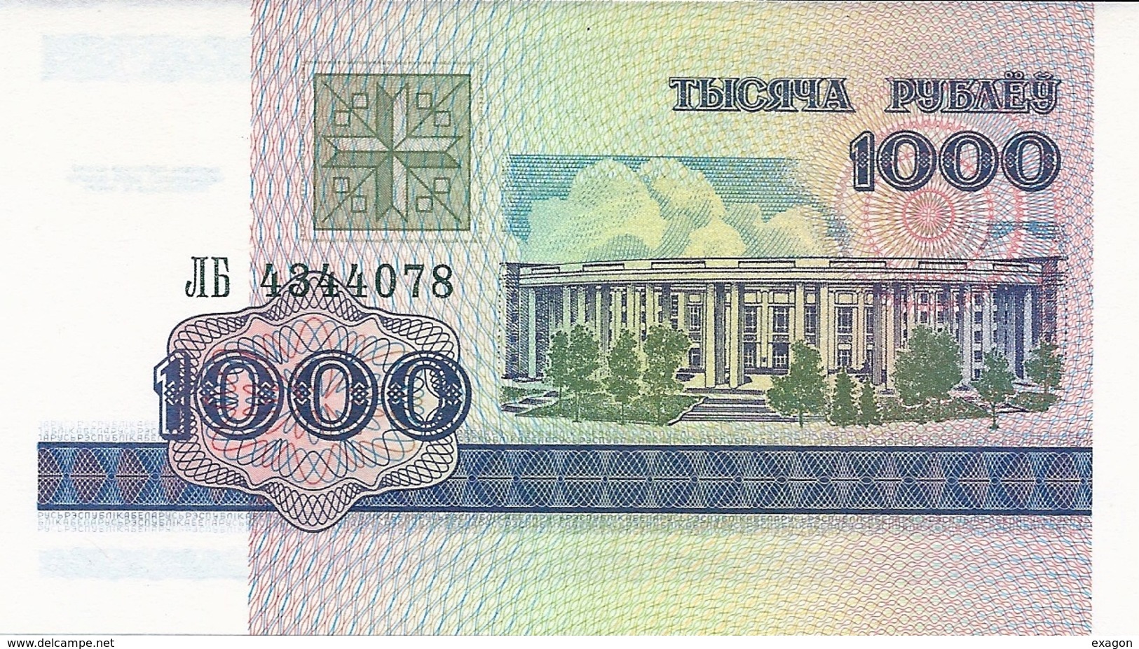 N. 1  Banconota   Da 1000 Rublej  -  BIELORUSSIA  -  Anno Di Emissione  1998 - Bielorussia