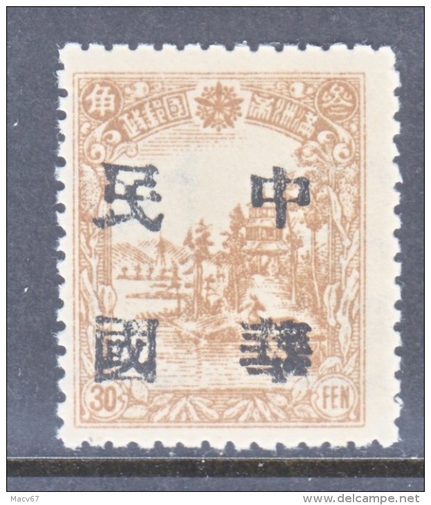 MANCHUKUO  LOCAL  CHIN  HSIEN    NE 338     ** - 1932-45 Manchuria (Manchukuo)