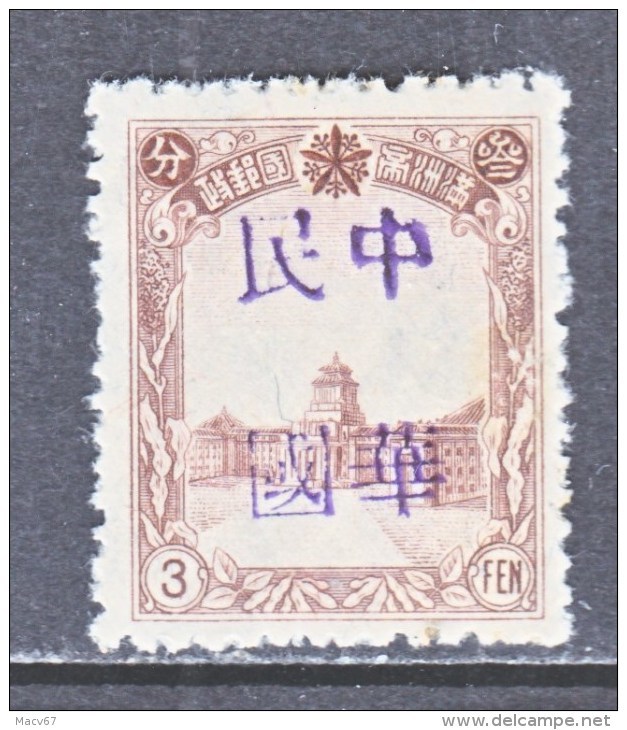 MANCHUKUO  LOCAL  TSITSIHAR  376      ** - 1932-45 Manchuria (Manchukuo)