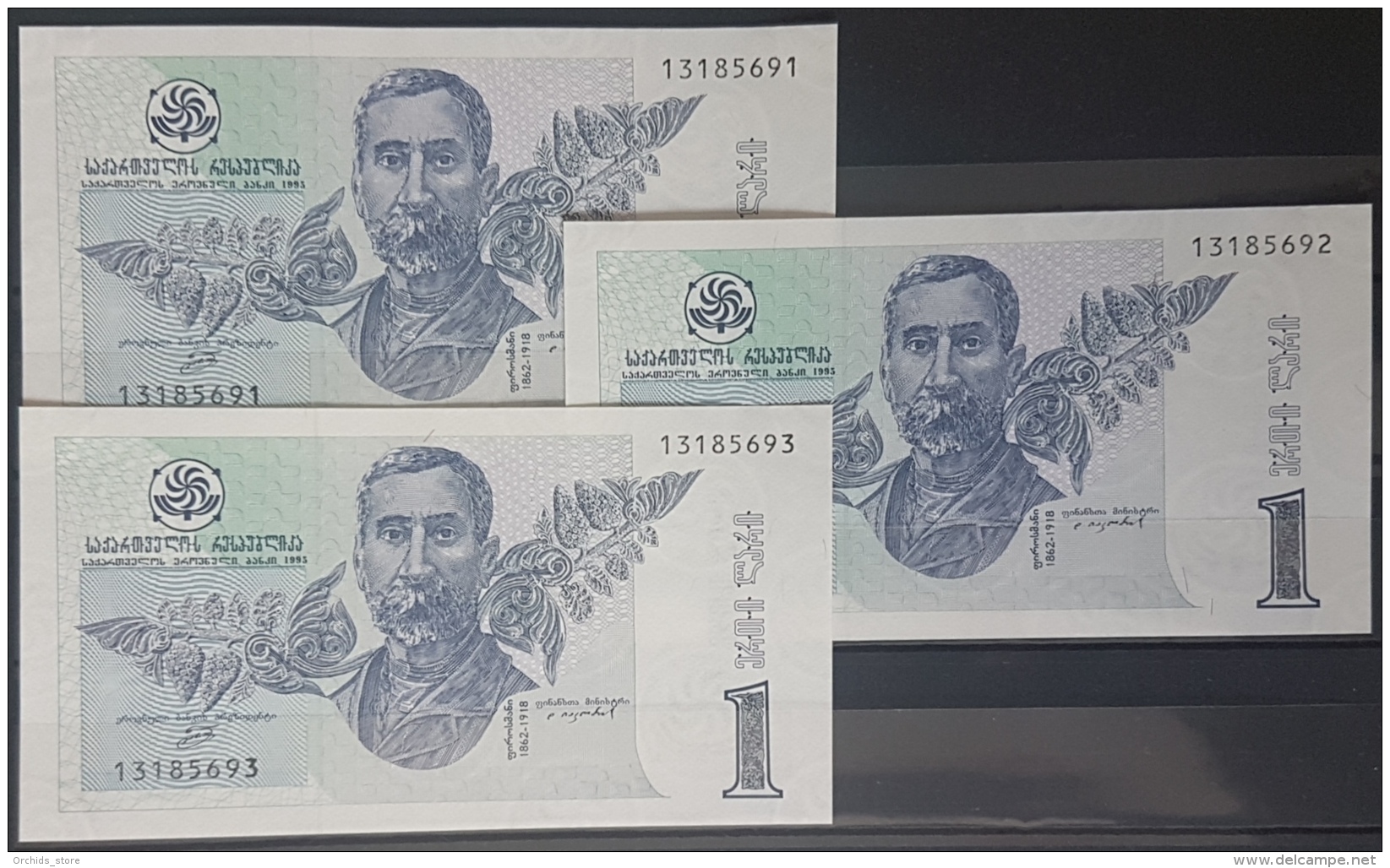 GEORGIA 1995 Banknote 1 Lari UNC - 3 Consecutive Serial  Numbers Banknotes - Géorgie
