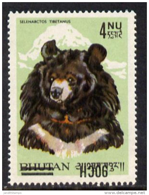 2230 Bhutan 1971 Bear Provisional 90ch On 4n With Surcharge Inverted Unmounted Mint (SG 256var) (animals) - Bhutan