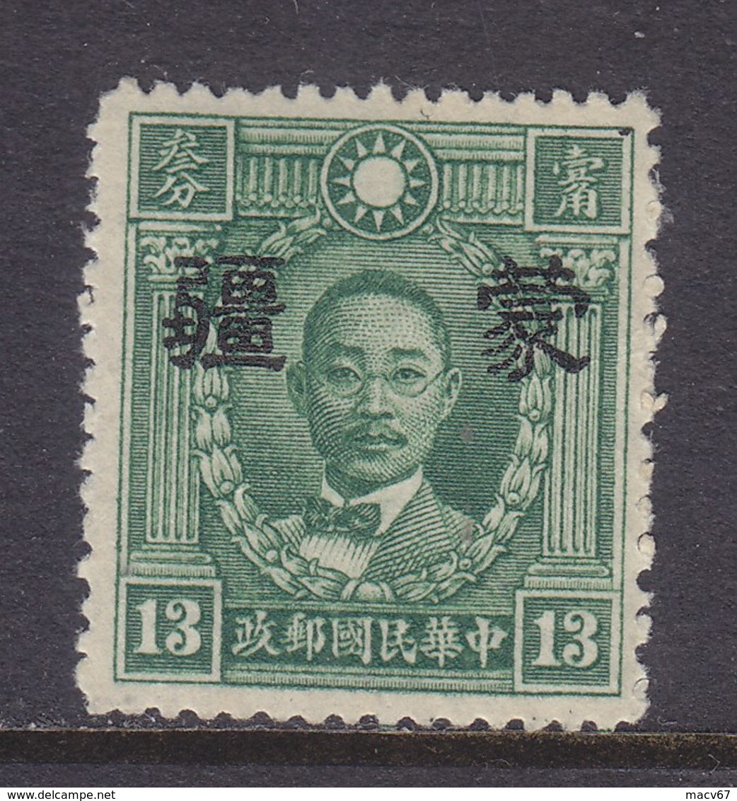 CHINA  MENG  CHIANG   2 N 8  Type II  Perf.  14   **  No Wmk. - 1941-45 Northern China