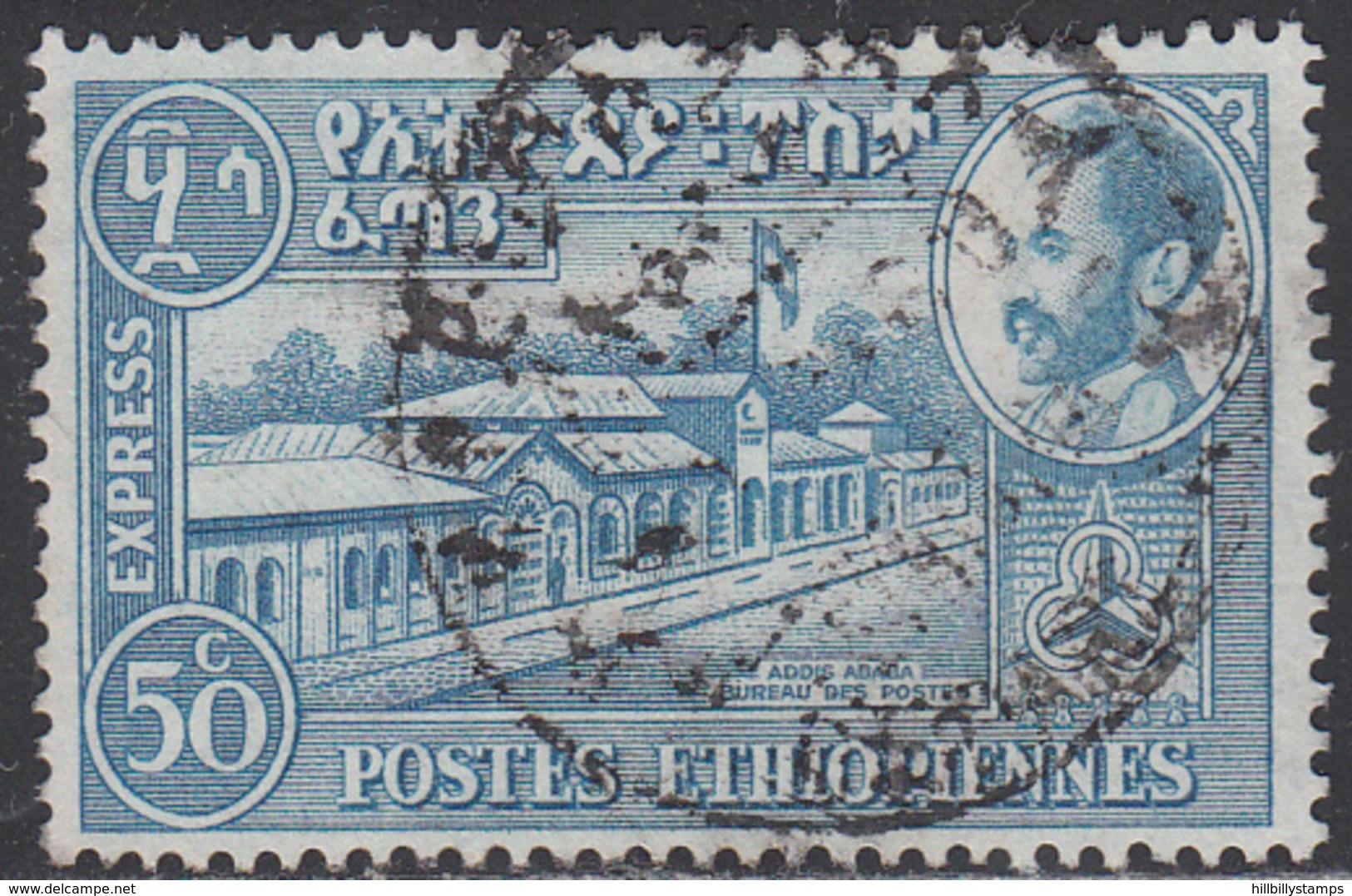 ETHIOPIA    SCOTT NO. E4    USED     YEAR  1954     WMK--282 - Etiopia