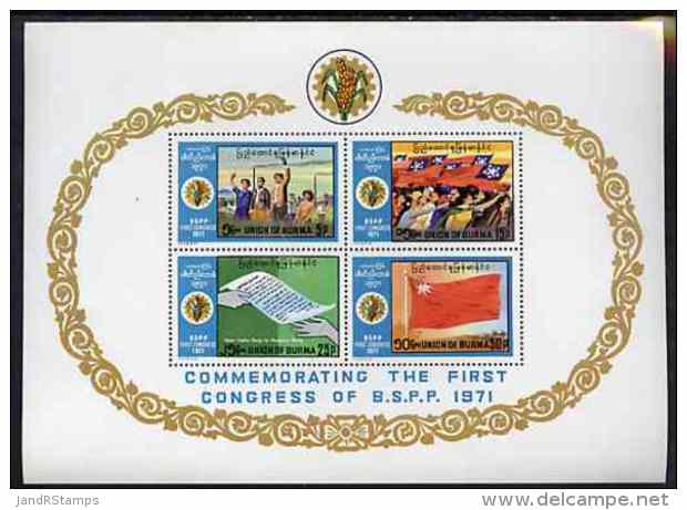 14034 Burma 1971 Socialist Programme Party Congress M/sheet U/m (flags Constitutions Wheat) SG MS 234 - Burma (...-1947)