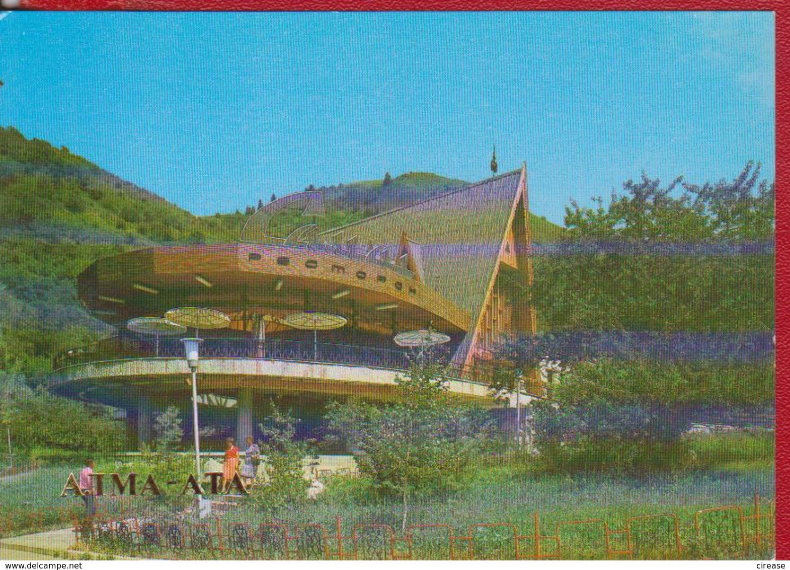 ALMA - ATA BAR RESTAURANT ,,SAMALA'' KAZAKSTAN POSTCARD UNUSED - Kasachstan