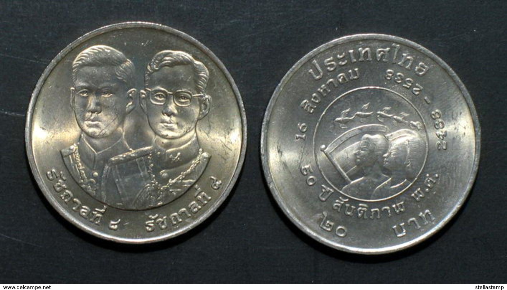 Thailand Coin 20 1995 50th Year Of Peace Y338 UNC - Thailand